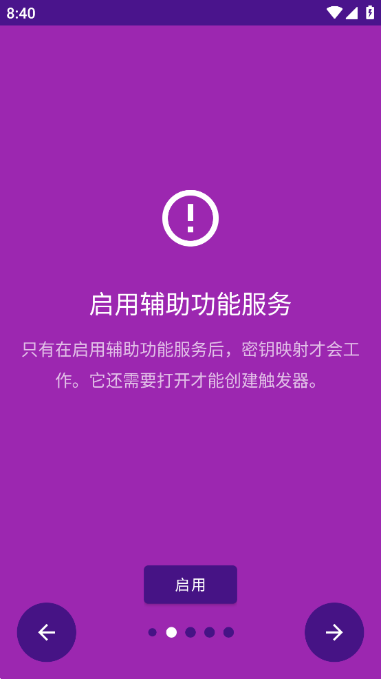XE防闪框架
