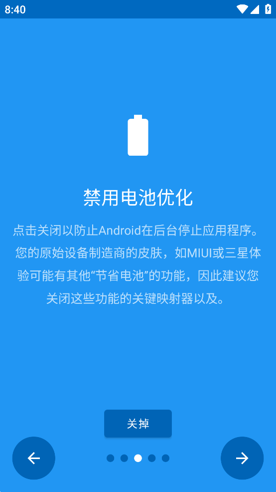 XE防闪框架