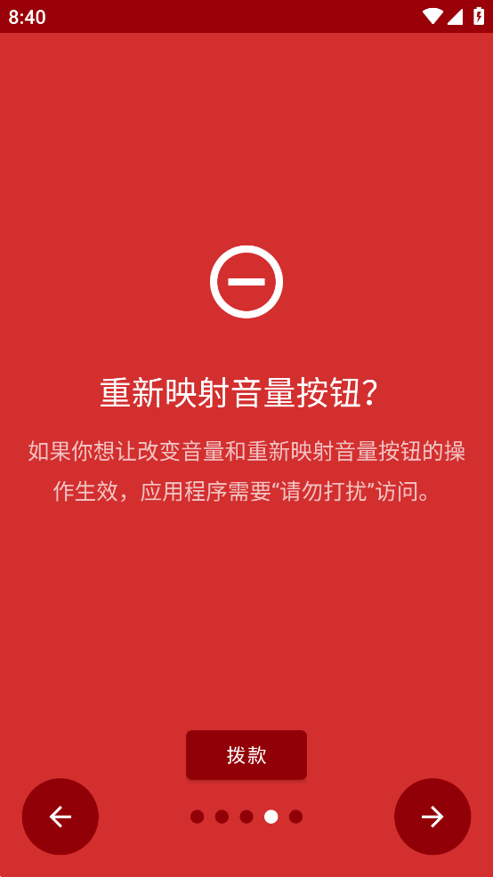 XE防闪框架