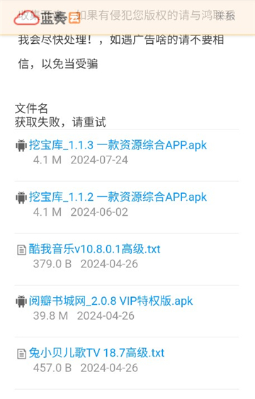 鸿越软件库2比0