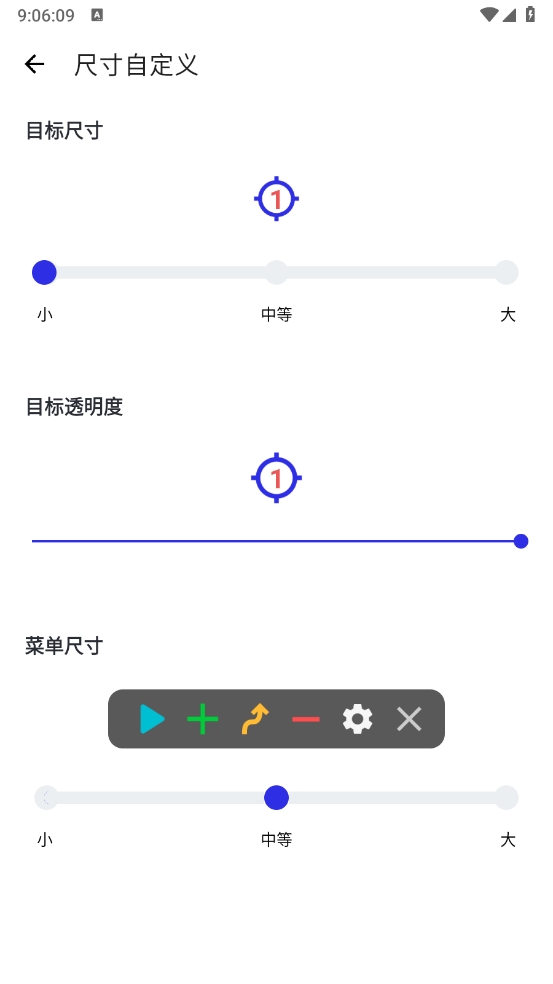 北辞自动连点器
