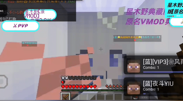 我的世界假面骑士生存