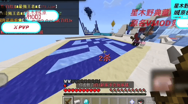 我的世界假面骑士生存