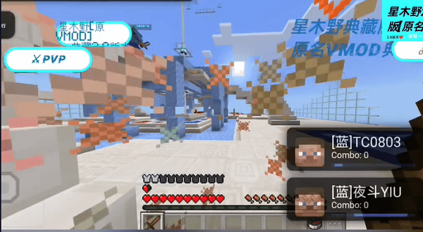 我的世界假面骑士生存