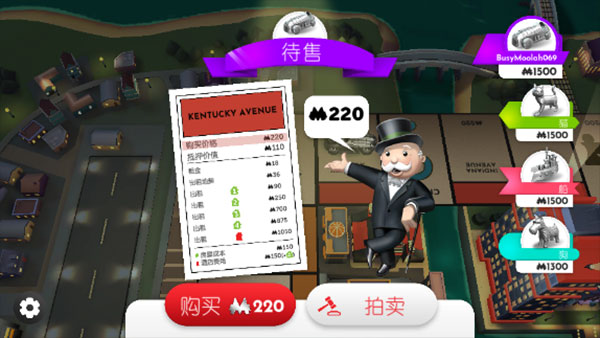 地产大亨monopoly
