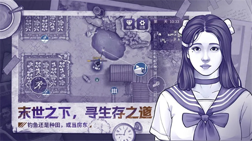 阿瑞斯病毒2折相思截图