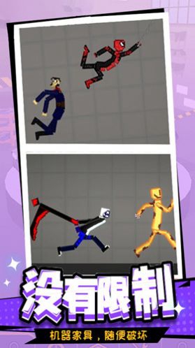 开放世界沙盒模拟器