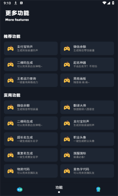 小茂cc画质助手