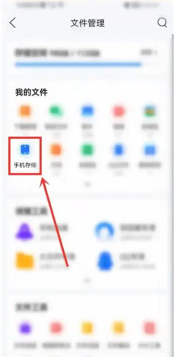 QQ浏览器精简版