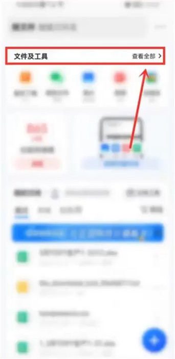 QQ浏览器精简版