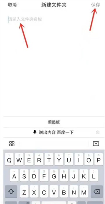 QQ浏览器精简版