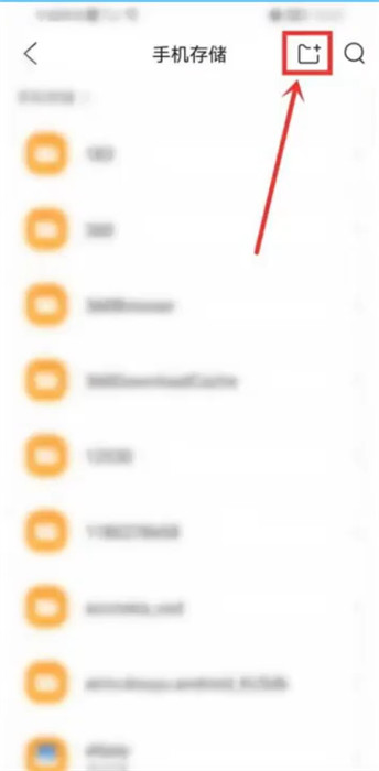 QQ浏览器精简版