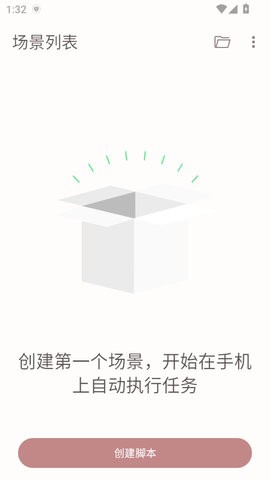 Klick自动点击器截图