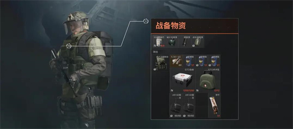 暗区突围测试服