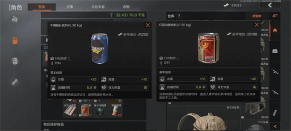 暗区突围测试服