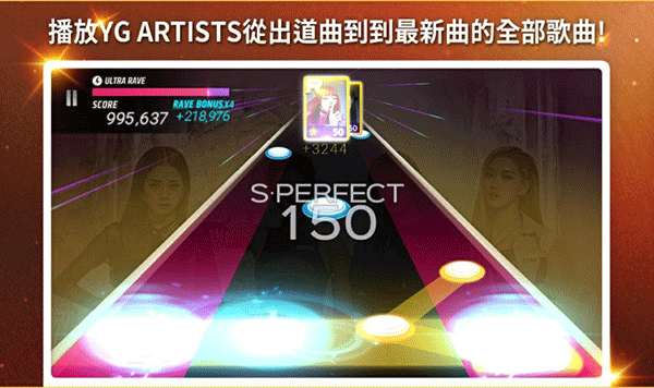 superstar smtown音游