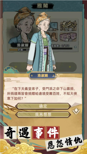 比特人生模拟器