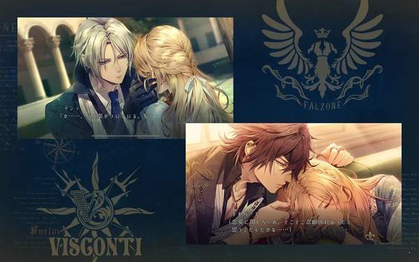 虔诚之花的晚钟