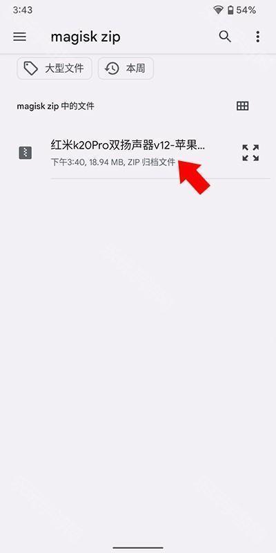 狐狸面具鸿蒙版