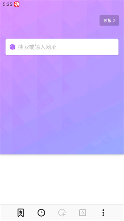 波波浏览器黑色版