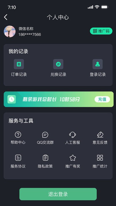 酷卡云游戏截图
