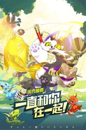 口袋觉醒伴侣小屋截图