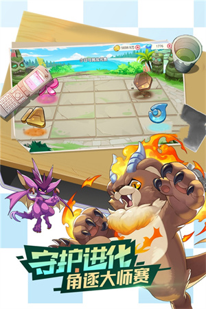 口袋觉醒伴侣小屋截图