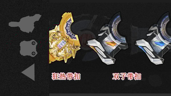 假面骑士极狐腰带模拟器