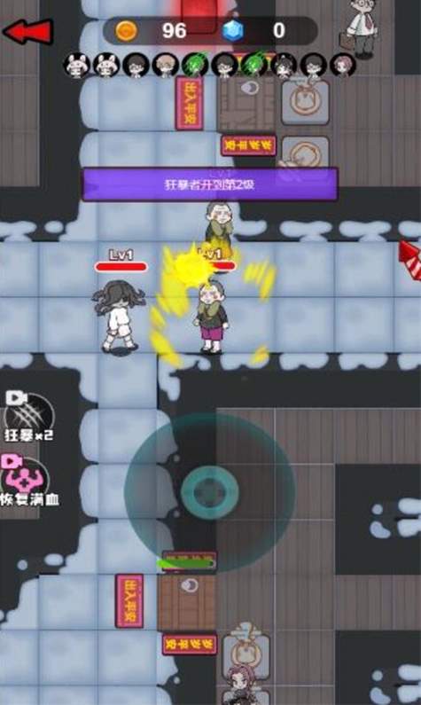 抖音黑洞大作战截图1