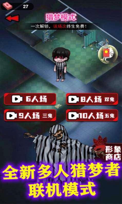 抖音黑洞大作战截图2