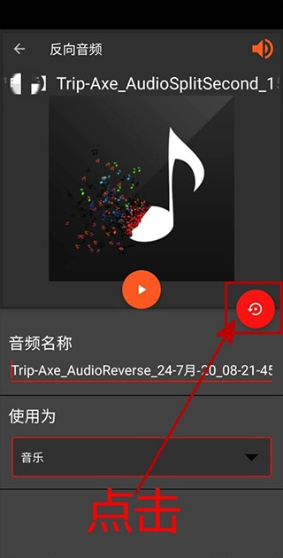 audiolab高级版