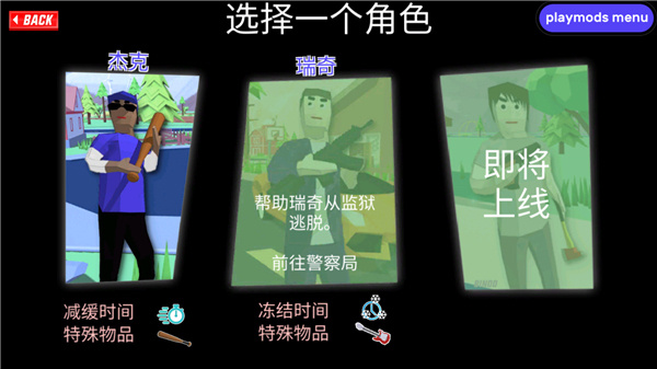 沙雕模拟器超级菜单