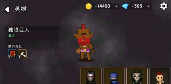 命运女神指定截图