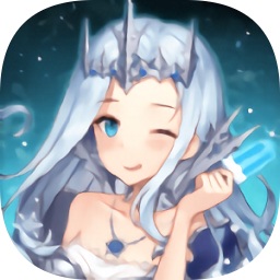命运女神指定