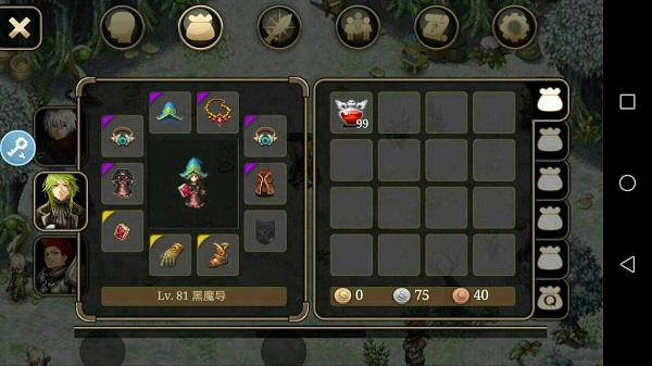 艾诺迪亚4内置菜单截图