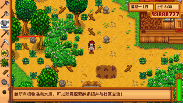 星露谷物语移植版