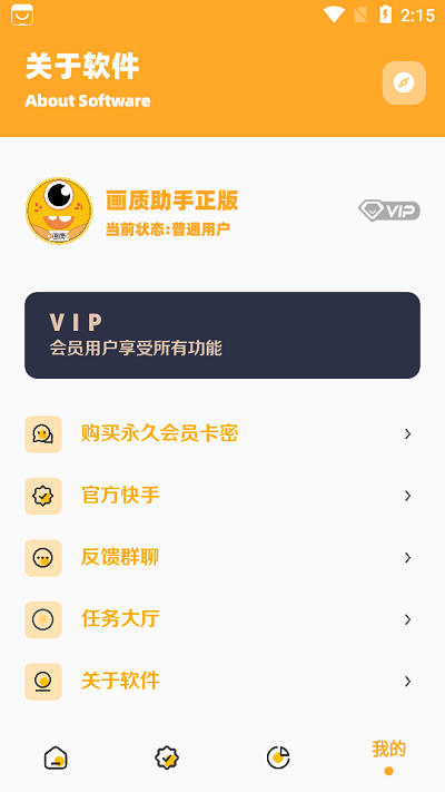 小也画质怪兽top