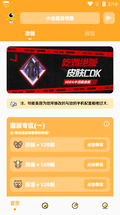 小也画质怪兽top