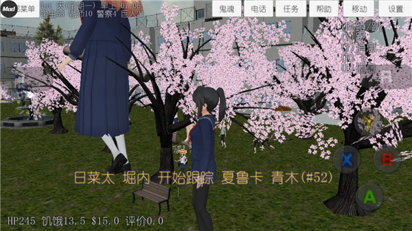 校园女生模拟器2025