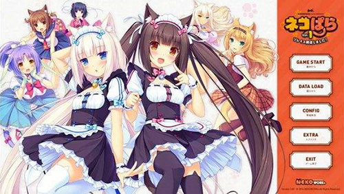 猫娘乐园4截图3