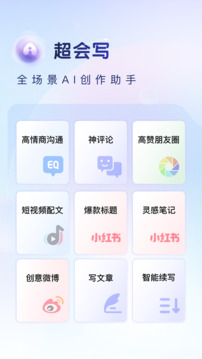 百度输入法荣耀版截图3