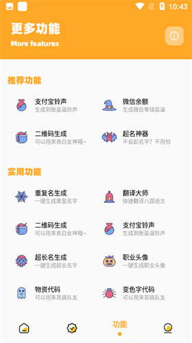 画质怪兽90帧截图3