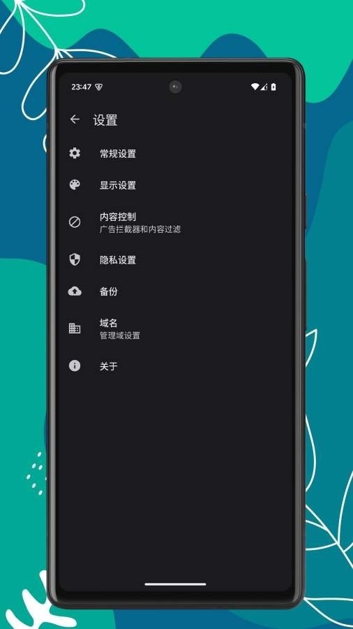 ok浏览器TV版截图1