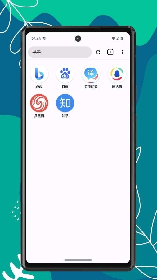 ok浏览器TV版