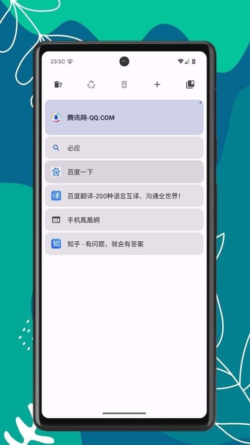 ok浏览器TV版