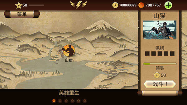 暗影格斗2特别版