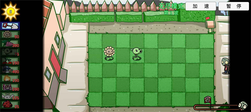 蓝飘飘fly植物大战僵尸截图2