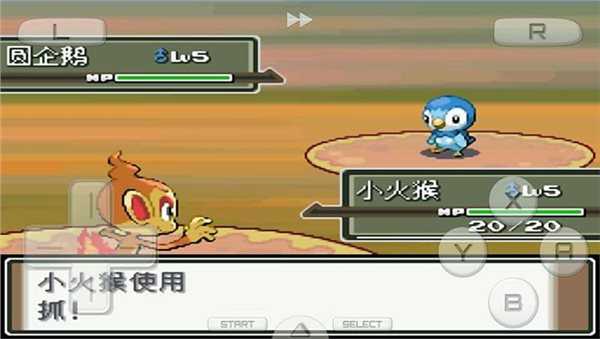 对决连线口袋妖怪