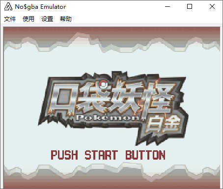 对决连线口袋妖怪