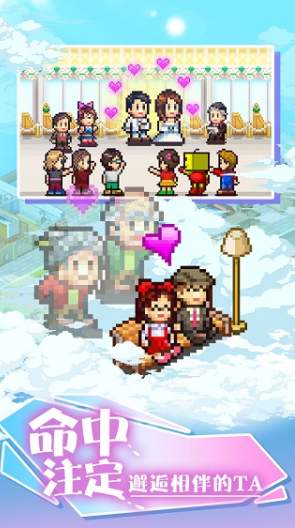 住宅梦物语2不减反增截图